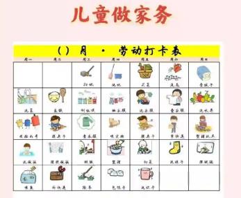 孝感儿童做家务年龄对照表
