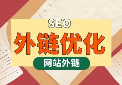 孝感seo优化可以发布外链的网站资源平台